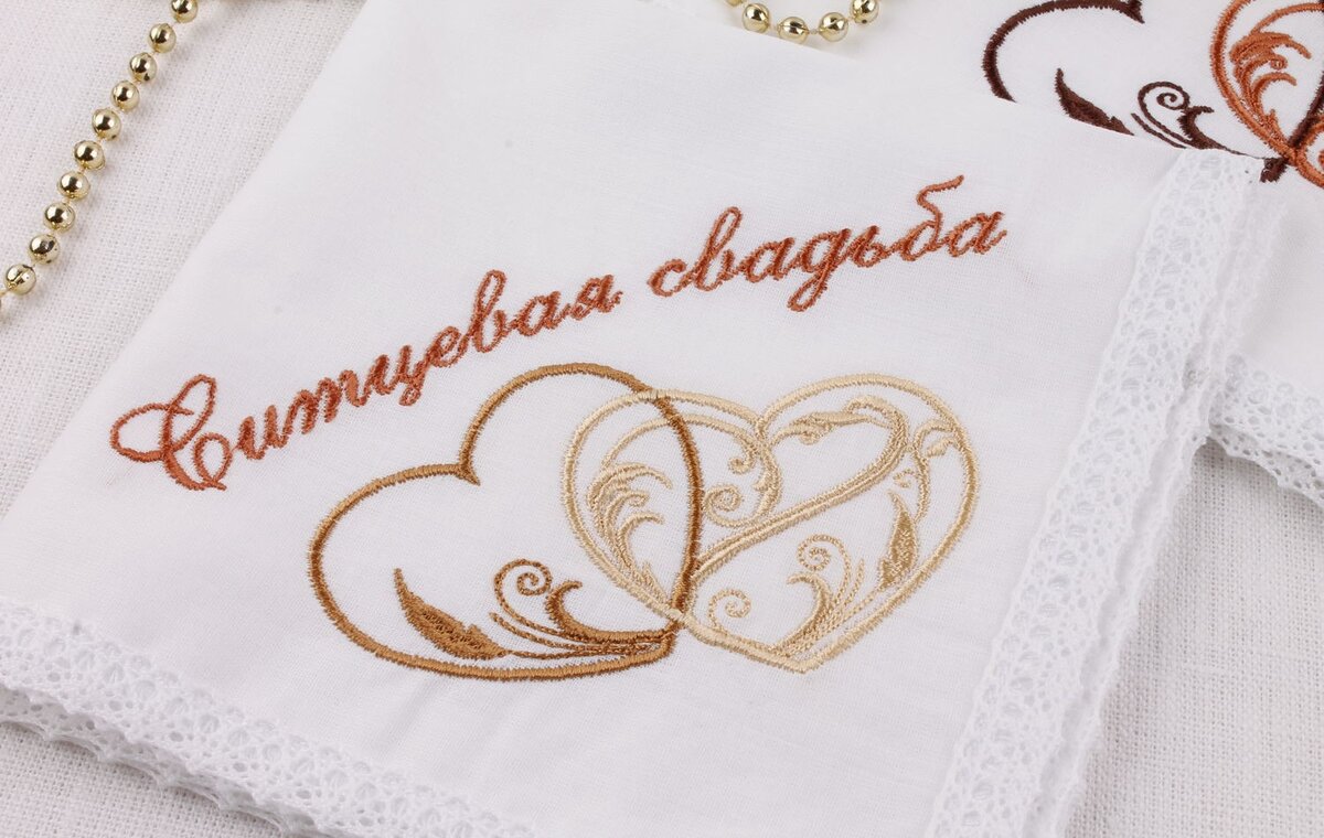 Ситцевая свадьба СПБ